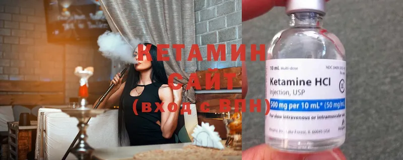 где купить наркоту  Калязин  Кетамин ketamine 