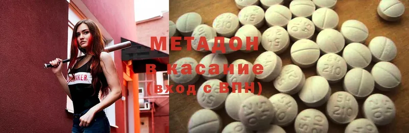 omg маркетплейс  Калязин  Метадон methadone 